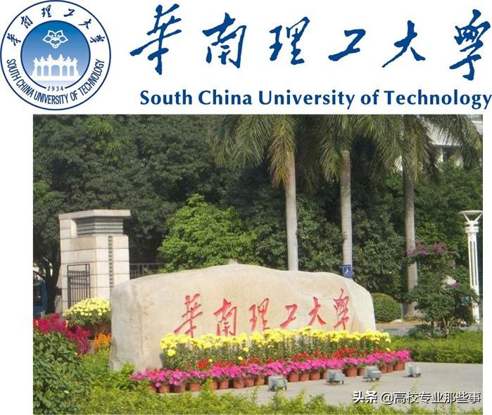 沈阳英语翻译（各个理工大学的英文翻译太有趣）