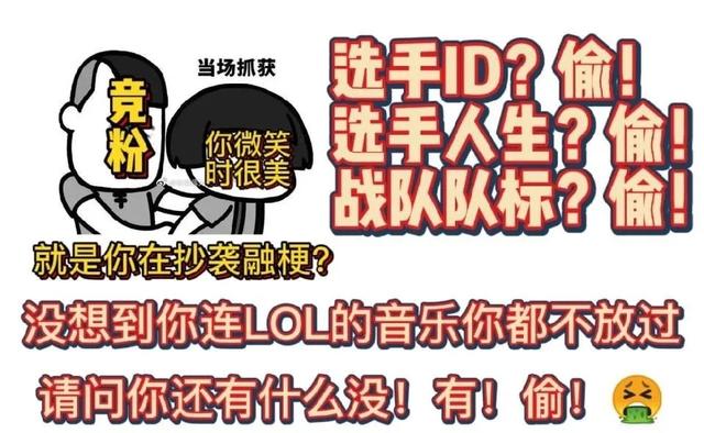司马脸是什么,司马脸是什么意思(抹黑电竞行业、被官媒点名) 司马脸是什么,司马脸是什么意思(抹黑电竞行业、被官媒点名)