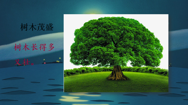 日月潭的全篇课文，日月潭课文（课文+图文解析┃部编版小学语文二年级上册）