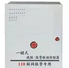防盗报警器主机是什么东西，防盗报警主机的主要功能是什么（防盗报警系统知识，一文了解）