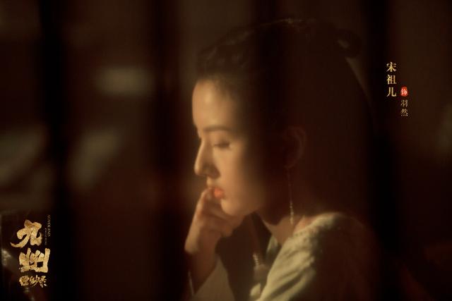 高义薄云是什么意思，高义薄云天意思是什么（《九州缥缈录》宋祖儿高义薄云）