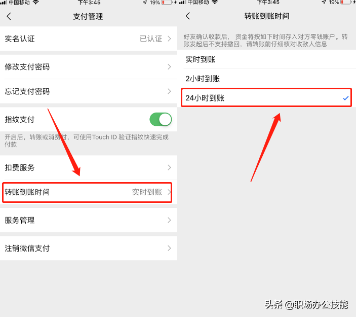 微信如何退回转账(微信如何退回红包)