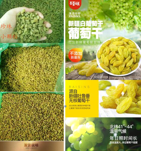 淘宝详情页(淘宝详情页模板哪里有免费的)