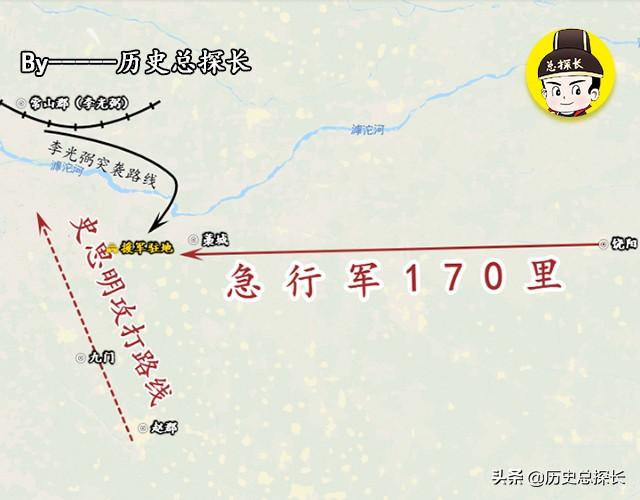 安禄山当了多久皇帝，安禄山做了多久皇帝（安史之乱全面爆发）