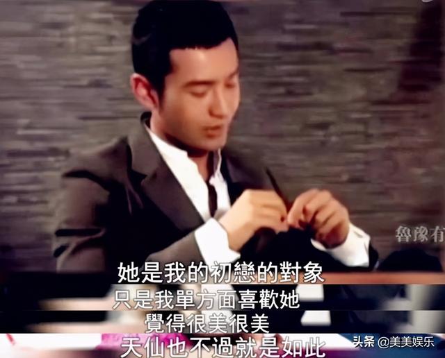 有一种友情，叫赵薇黄晓明