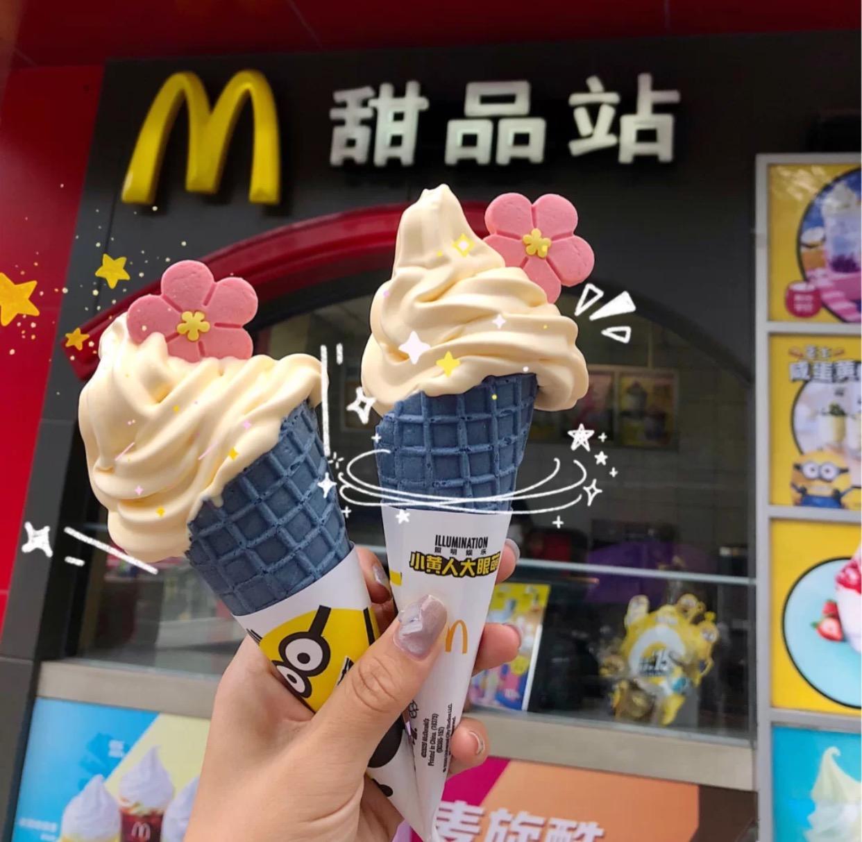 麦当劳叔叔战队