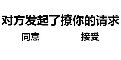 别小看这些纯文字表情包,是老司机都想象不到的污啊