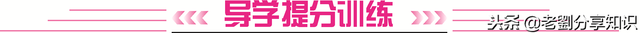 三氧化硫和氢氧化钠，三氧化硫与氢氧化钠（物质的化学变化之化学方程式及基本反应类型专题练习）