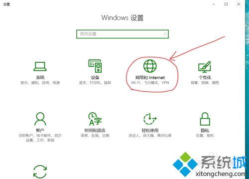 如何连接手机热点，手机怎么连接热点（手机连接电脑网络的方法）