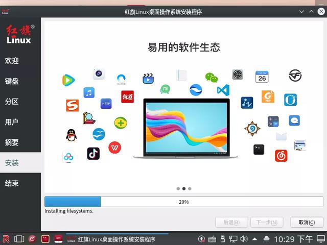 WPS2019怎么关闭内置浏览器，wps浏览器怎么关掉（但我在这些国产系统上看到了希望）
