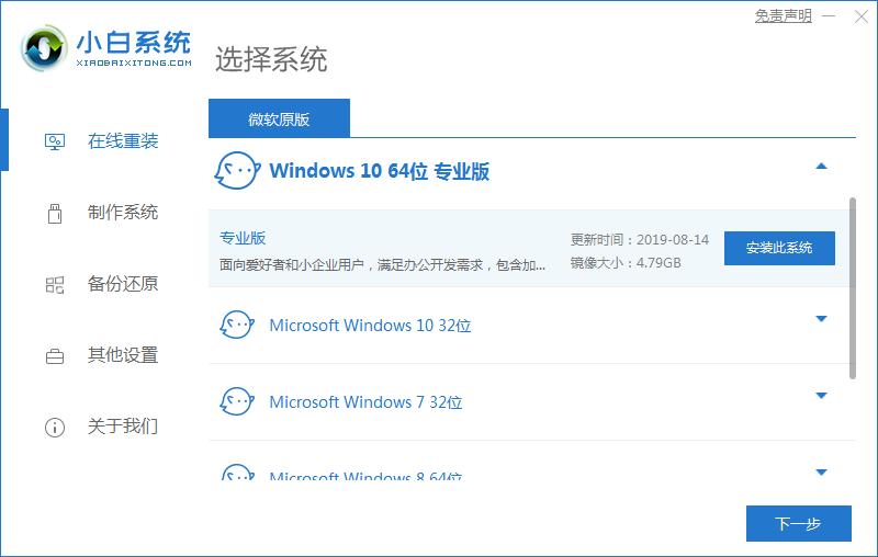 重装win7后鼠标键盘全部失灵怎么办（新手用u盘重新装电脑系统教程）