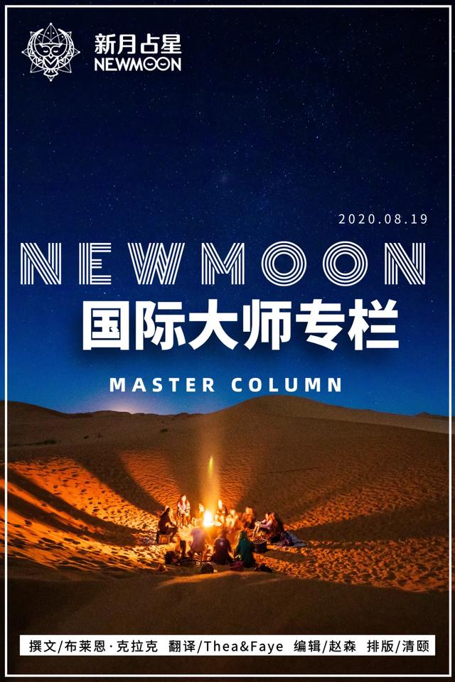 上升星座是白羊座，上升星座是白羊座的女生（你的上升星座藏着怎样的财富密码）