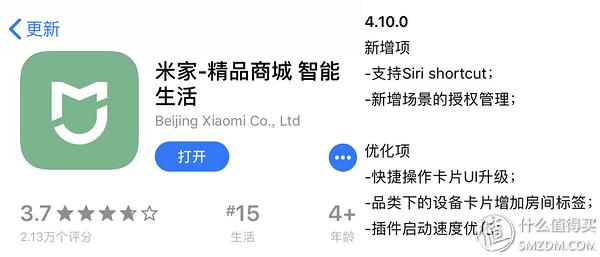 shortcut怎么用，shortcut干嘛用的（3步教你使用Siri控制米家智能设备）