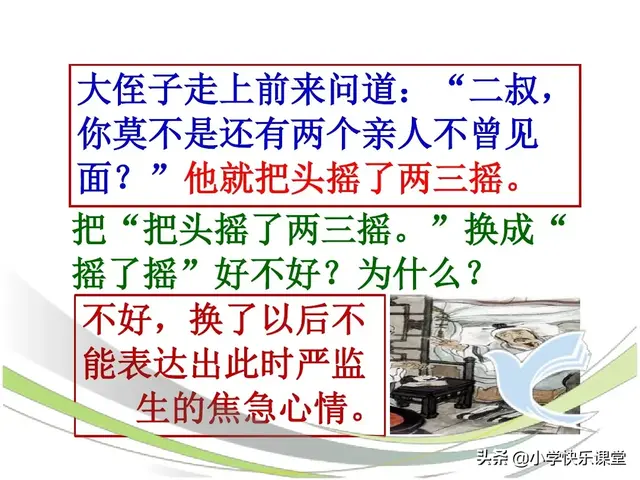 穿梭的近义词(成果的近义词)-宅配通娱网