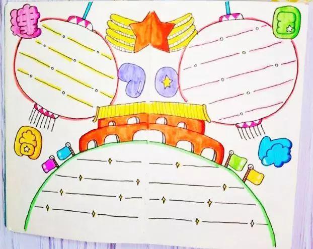 诚信教育手抄报，诚信教育手抄报简单字少（2019国庆节手抄报模板+好句好段+范文）