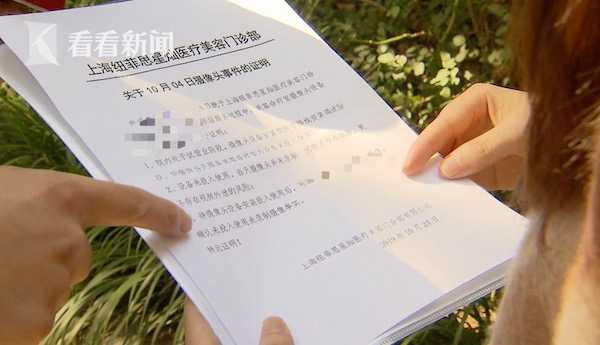 比基尼部位脱毛，比基尼部位如何脱毛（女子做比基尼部位脱毛后）