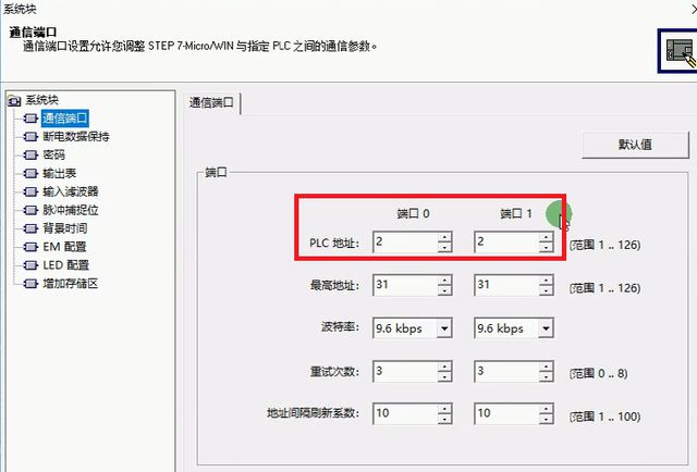 交叉引用是什么意思，交叉引用怎么做参考文献（西门子S7-200系列PLC学习）
