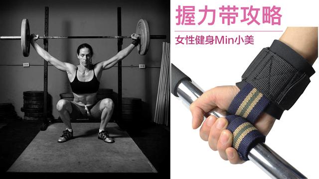如何佩戴运动护腕，如何佩戴运动护腕图解（力量训练握力带攻略——一个在健身房让你被人刮目相看的细节）