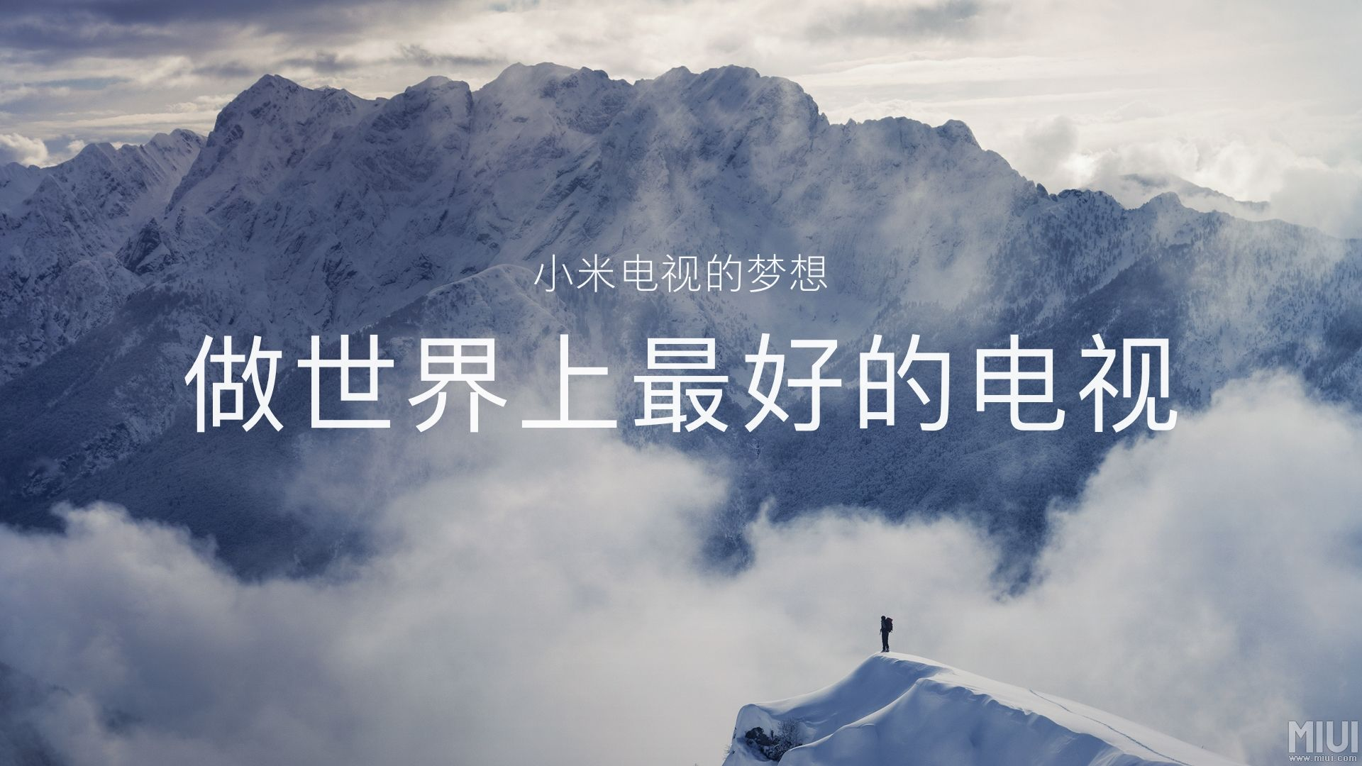 小米电视好不好(小米和海信电视哪个好)