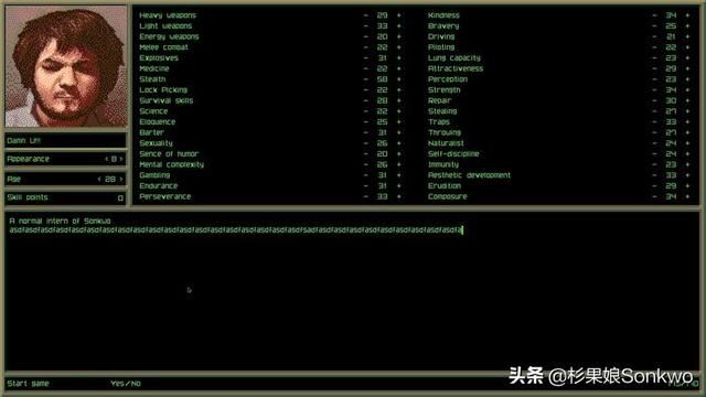 苏卡不列什么意思，苏卡不列是什么意思（对俄罗斯人说苏卡不列是什么意思）
