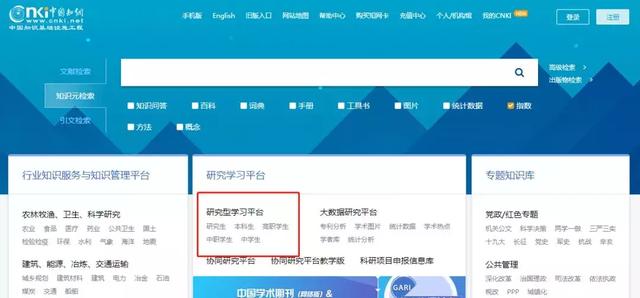 知网检索式怎么写，中国知网检索式怎么写（知网版论文写作工具）