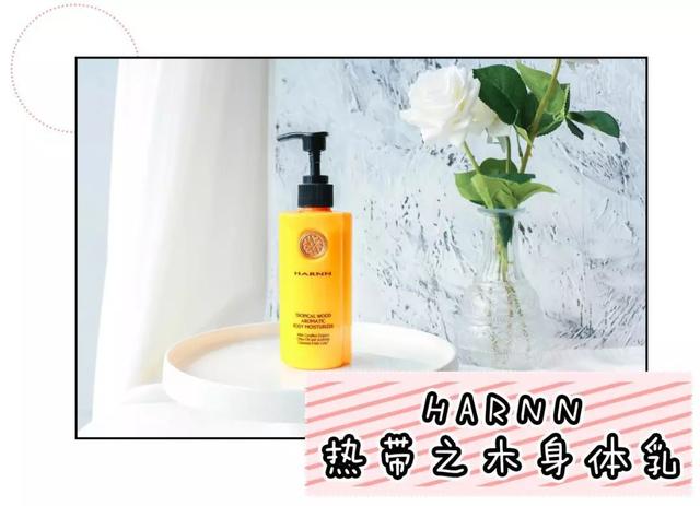 身体乳的作用是什么，身体乳有什么用（才给你们选到这瓶最好用的）