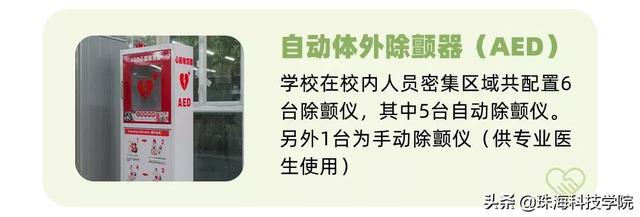 珠海科技学院地址在哪里几个校区,哪个城市哪个区(新生攻略丨学校有哪些快递点和ATM) 珠海科技学院地址在哪里几个校区,哪个城市哪个区(新生攻略丨学校有哪些快递点和ATM)