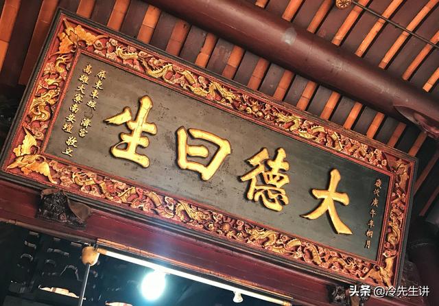 妈祖文化中的妈祖娘娘介绍，妈祖娘娘简介（神仙打架——保生大帝和妈祖娘娘斗法）