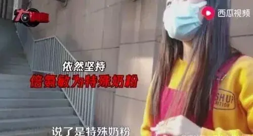 三鹿奶粉事件中存活的奶粉，12年后又现大头娃娃