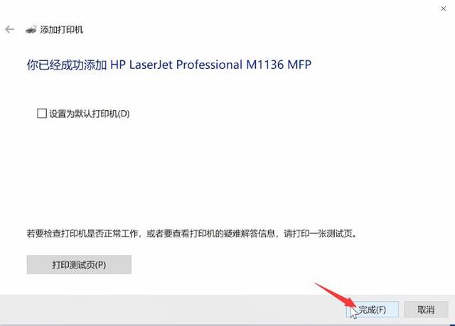电脑怎么安装打印机驱动程序，怎么安装打印机驱动和添加打印机（如何安装打印机驱动）