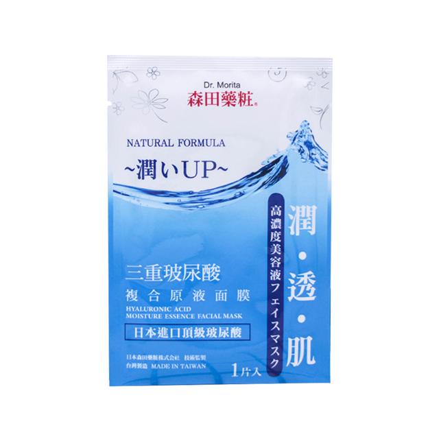 我的美丽日志面膜好吗，我的美丽日志和森田面膜哪个好（国货最好用的美白补水面膜排行榜）