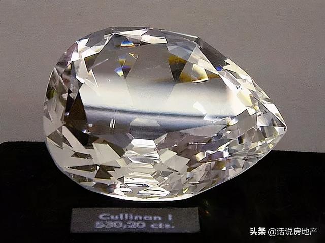 世界最大的钻石,世界最大钻石( 54567克拉