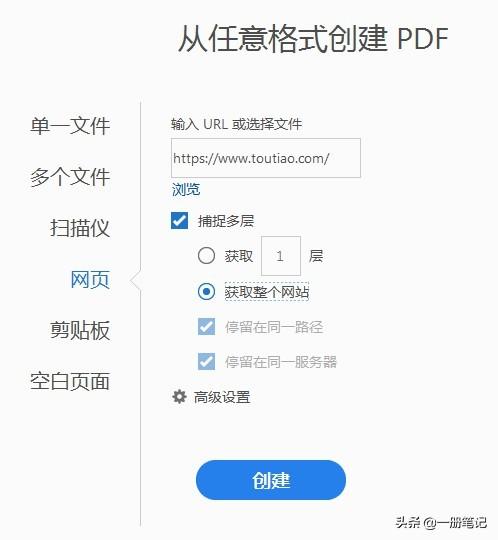 网页另存为pdf，如何网页保存为PDF格式（将网页转换为PDF的两个方法）