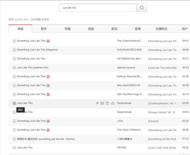 如何免费下载音乐，酷我音乐：如何免费下载音乐（免费下载各音乐平台的音乐）