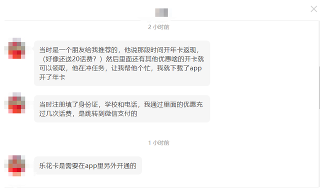 分期乐是什么平台，分期乐是什么支付机构（分期乐——百亿元级互金平台质疑声中的长成）