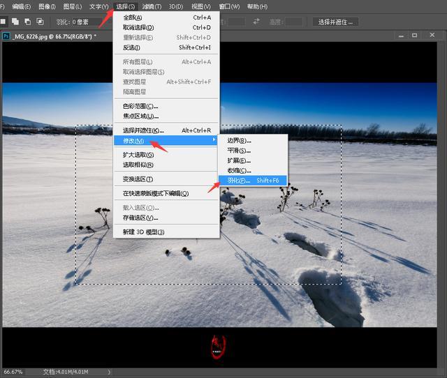 ps羽化在哪里，ps羽化在哪（一文让你学透）