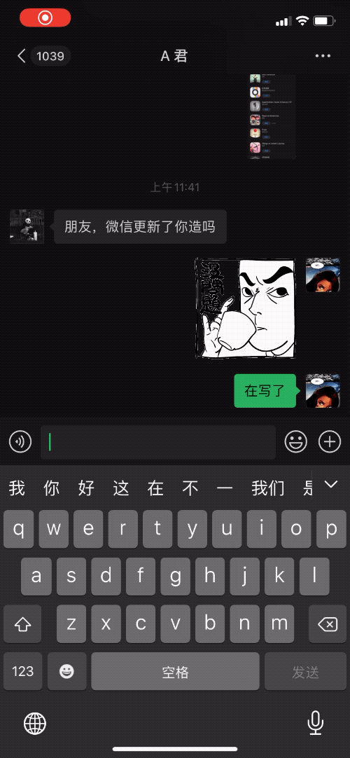 微信群待办怎么设置，怎么设置群待办（微信深色模式正式上线）