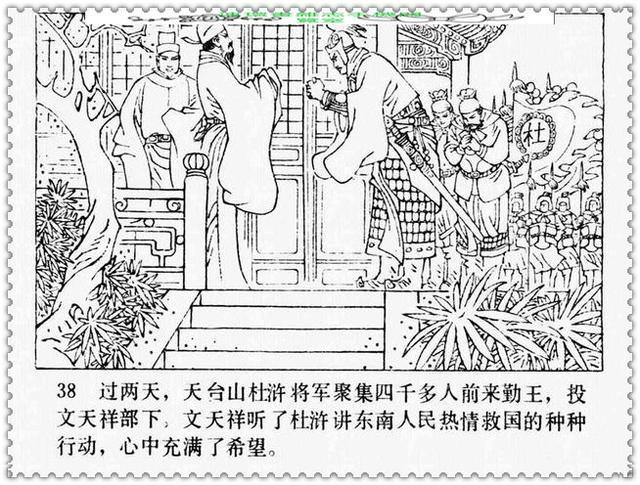 文天祥的故事，文天祥的故事简短（历史名人故事《文天祥》）