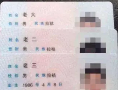 财付通是什么东西，财付通是什么（最奇葩的名字有哪些）