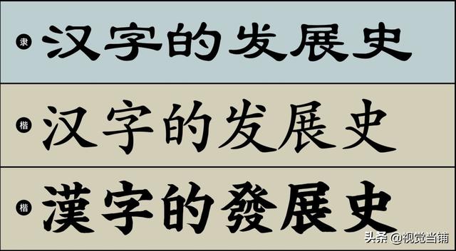 盥洗是什么意思，盥是什么意思（写给设计师的历史课：汉字篇）