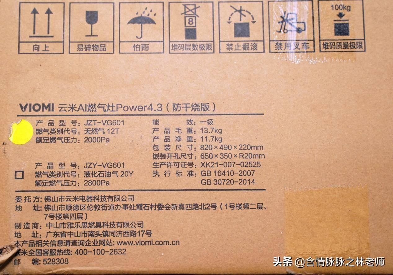 帅康燃气灶打不着火,帅康燃气灶打不着火原因(云米AI燃气灶Power4.3) 帅康燃气灶打不着火,帅康燃气灶打不着火原因(云米AI燃气灶Power4.3)