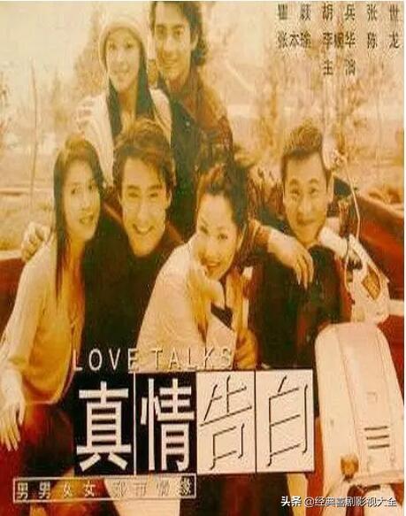 盘点“胡兵”主演的10部电视剧（胡兵电视剧作品）