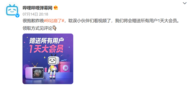 微信坏了是什么原因引起的，今天，微信突然崩了