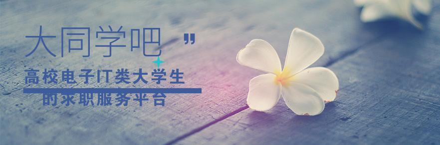 三方协议和劳动合同（三方协议）