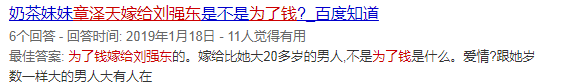 奶茶变抹茶是什么梗，抹茶是什么绿（奶茶妹妹读书被嘲）