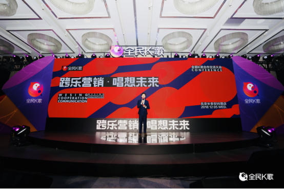 全民K歌如何打开个性化广告，全民k歌广告怎么关（全民K歌合作伙伴大会在京举办）