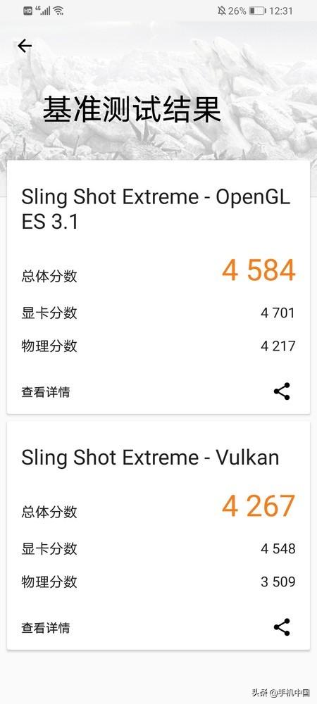 荣耀x10手机参数，荣耀x10max手机参数配置详情（我为什么只给这款手机打90分）