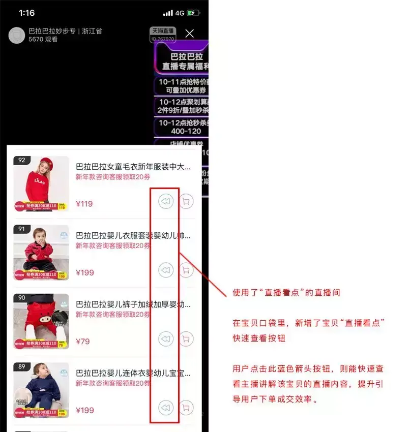 淘宝直播后台(千牛手机端直播入口在哪)