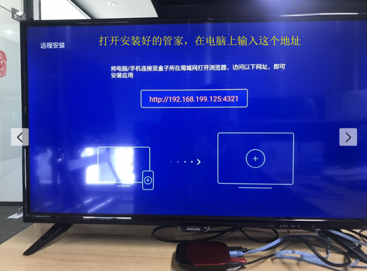 天猫魔盒怎么投屏(华为手机投屏天猫魔盒怎么设置)