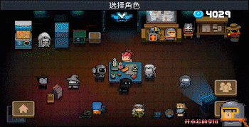 元气骑士锻造台，元气骑士锻造台规则（新手必看常识<第一弹>）